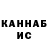 МЕТАДОН мёд nani kankia