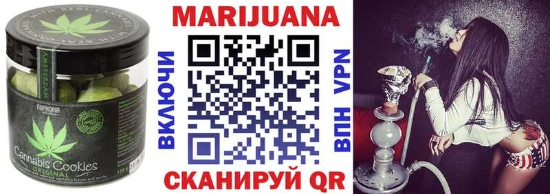 Еда ТГК марихуана  Купить  Дагестанские Огни 