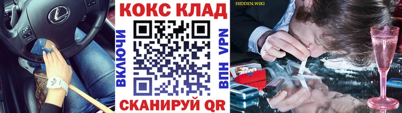 Кокаин Эквадор  Купить где  Дагестанские Огни 