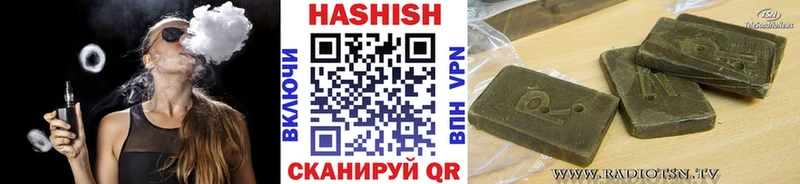 Гашиш ice o lator  Купить  Дагестанские Огни 