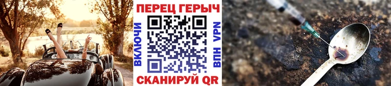 ГЕРОИН гречка  Купить где  Дагестанские Огни 