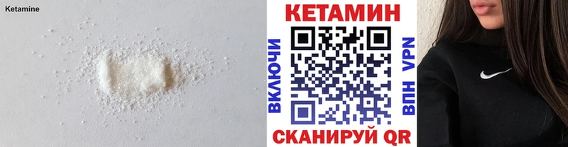 Купить  Дагестанские Огни  КЕТАМИН ketamine 