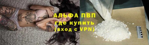 таблы Костерёво