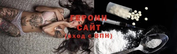 экстази Корсаков