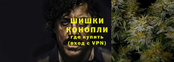 кокаин VHQ Краснослободск