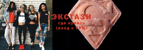 экстази Корсаков