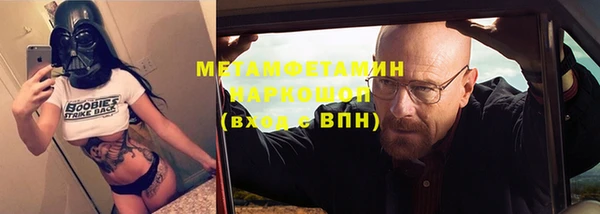 таблы Костерёво