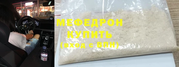 кокаин VHQ Краснослободск