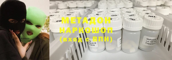 экстази Корсаков