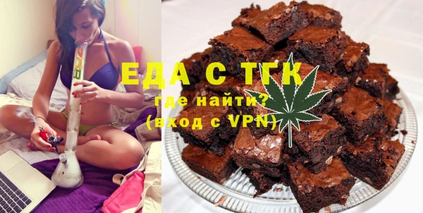 экстази Корсаков