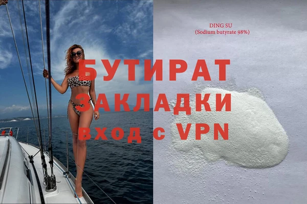 экстази Корсаков