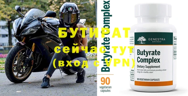 таблы Костерёво