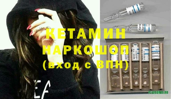 MDMA Красноперекопск
