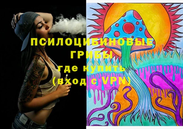 MDMA Красноперекопск