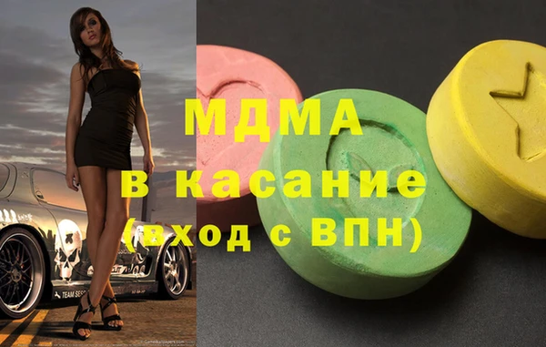 экстази Корсаков