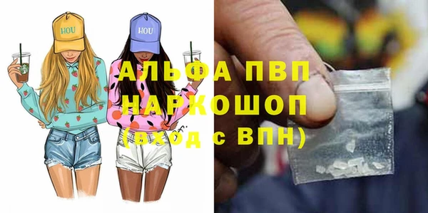 кокаин VHQ Краснослободск