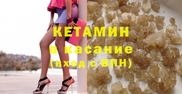 MDMA Красноперекопск