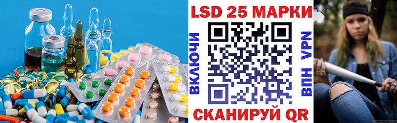 Купить где  Дагестанские Огни  Лсд 25 экстази кислота 