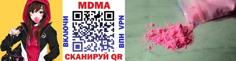 Купить  Дагестанские Огни  MDMA молли 