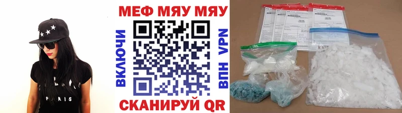 Купить где  Дагестанские Огни  Мефедрон VHQ 