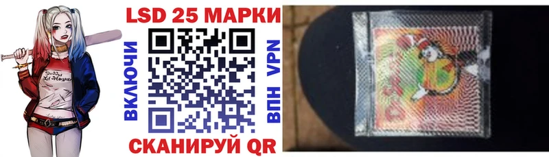 Купить где  Дагестанские Огни  Марки 25I-NBOMe 1500мкг 